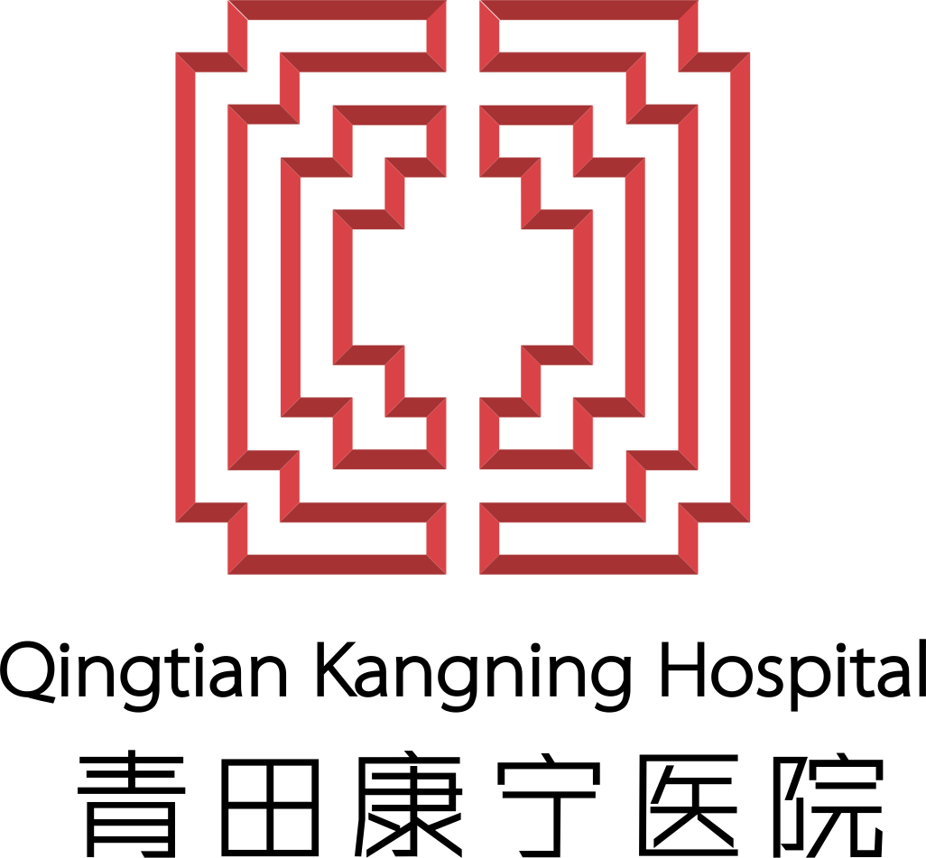 青田康宁医院LOGO彩色.png