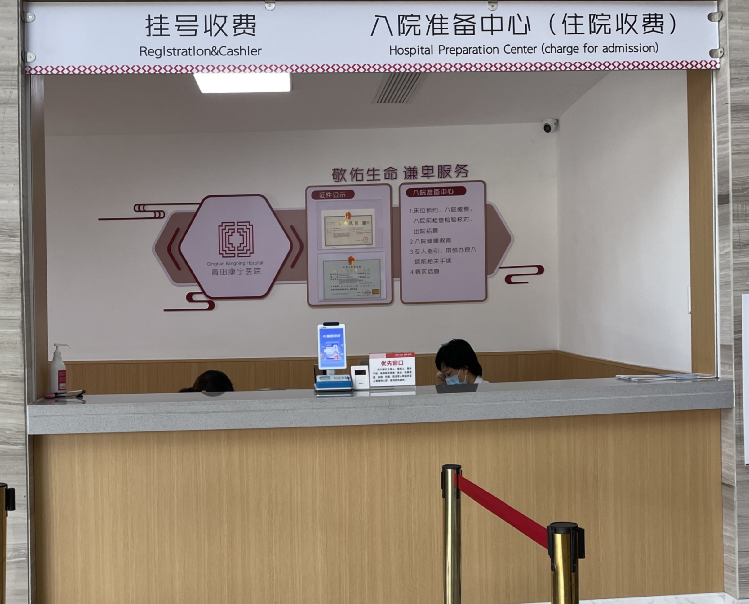 微信图片_20230824115815_副本.jpg