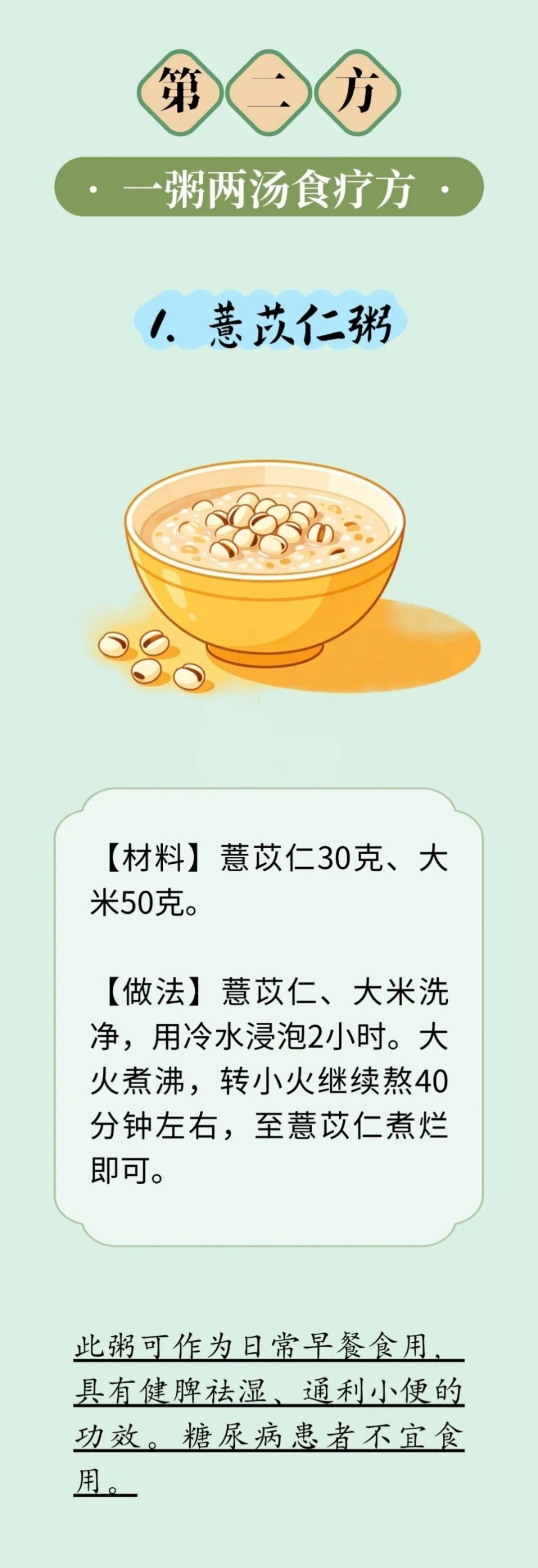 微信图片_20260713110759_347_2.jpg 微信图片_20260713110759_347_2.jpg