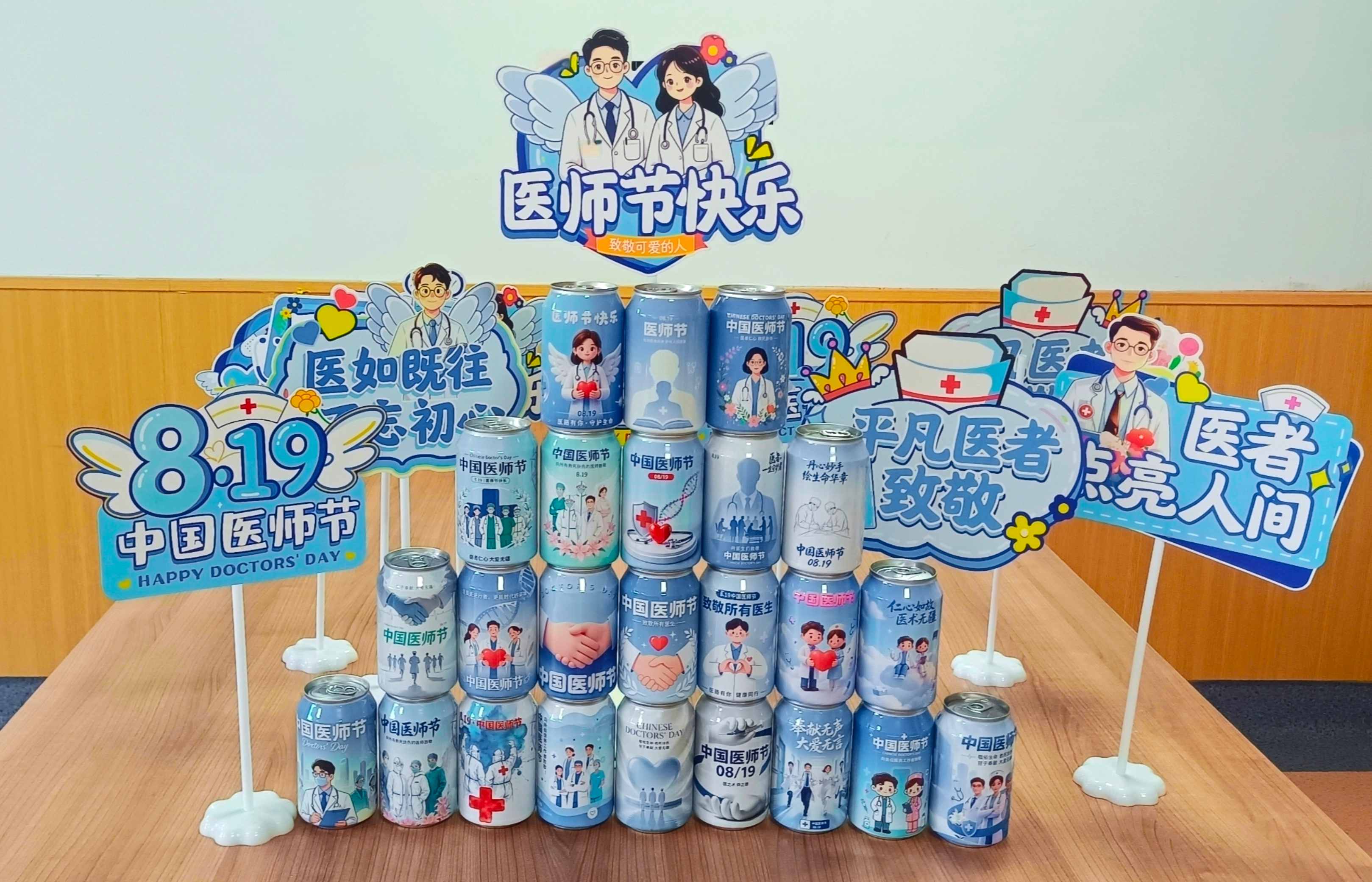 微信图片_20260819092105_462_2(1).jpg 微信图片_20260819092105_462_2(1).jpg