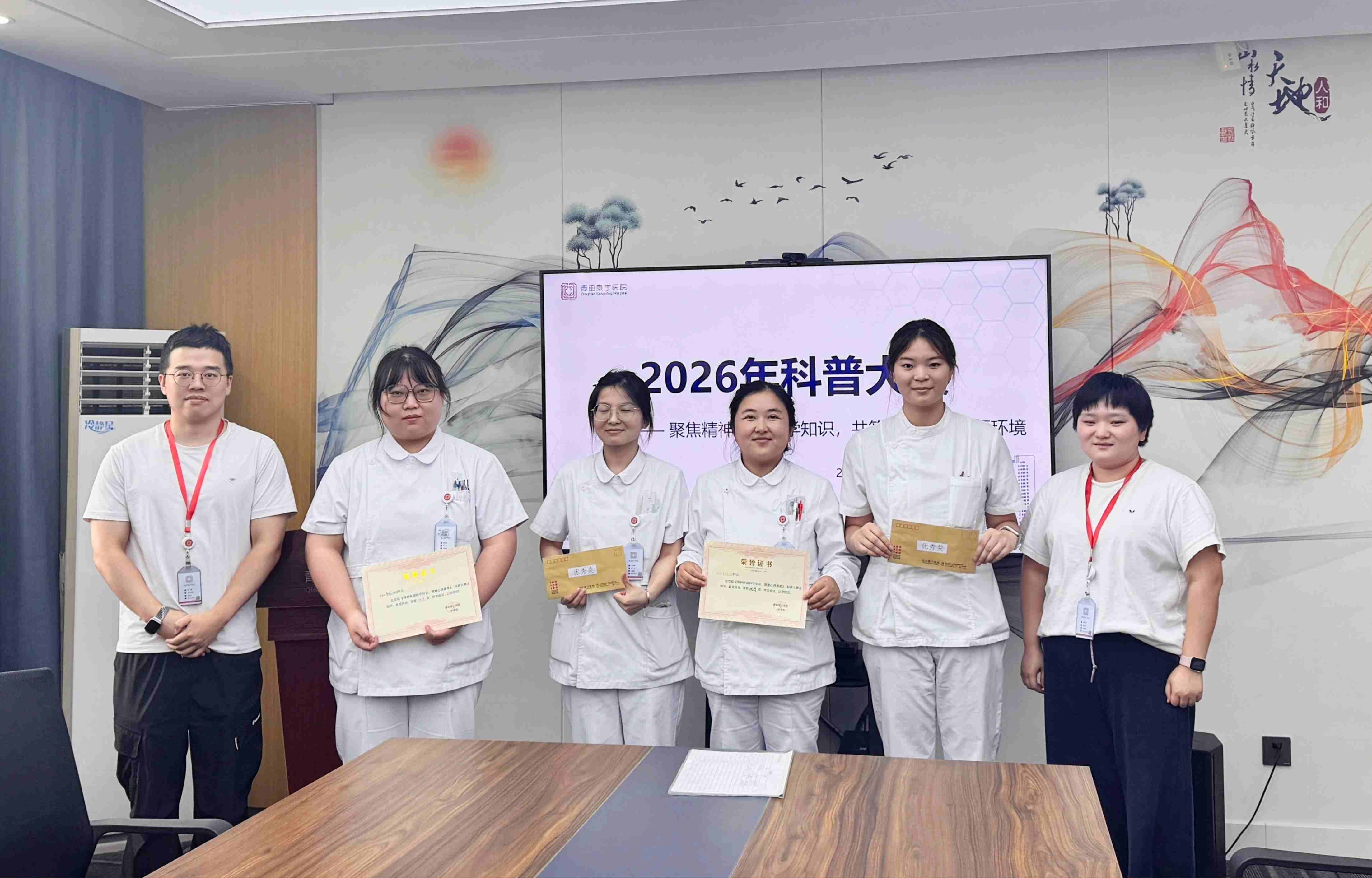 微信图片_20260820083636_478_2(1).jpg