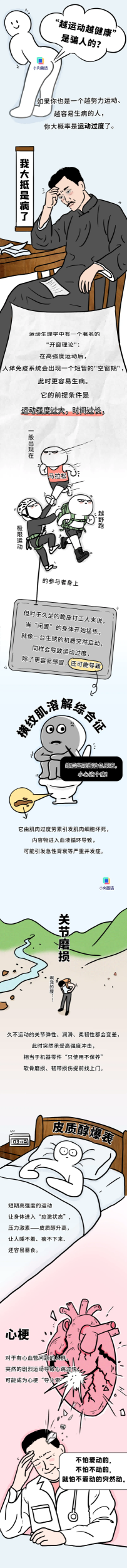 微信图片_20260826152224_489_2(1).png