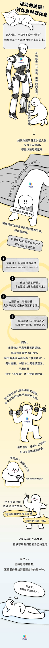 微信图片_20260826152228_491_2(1).png