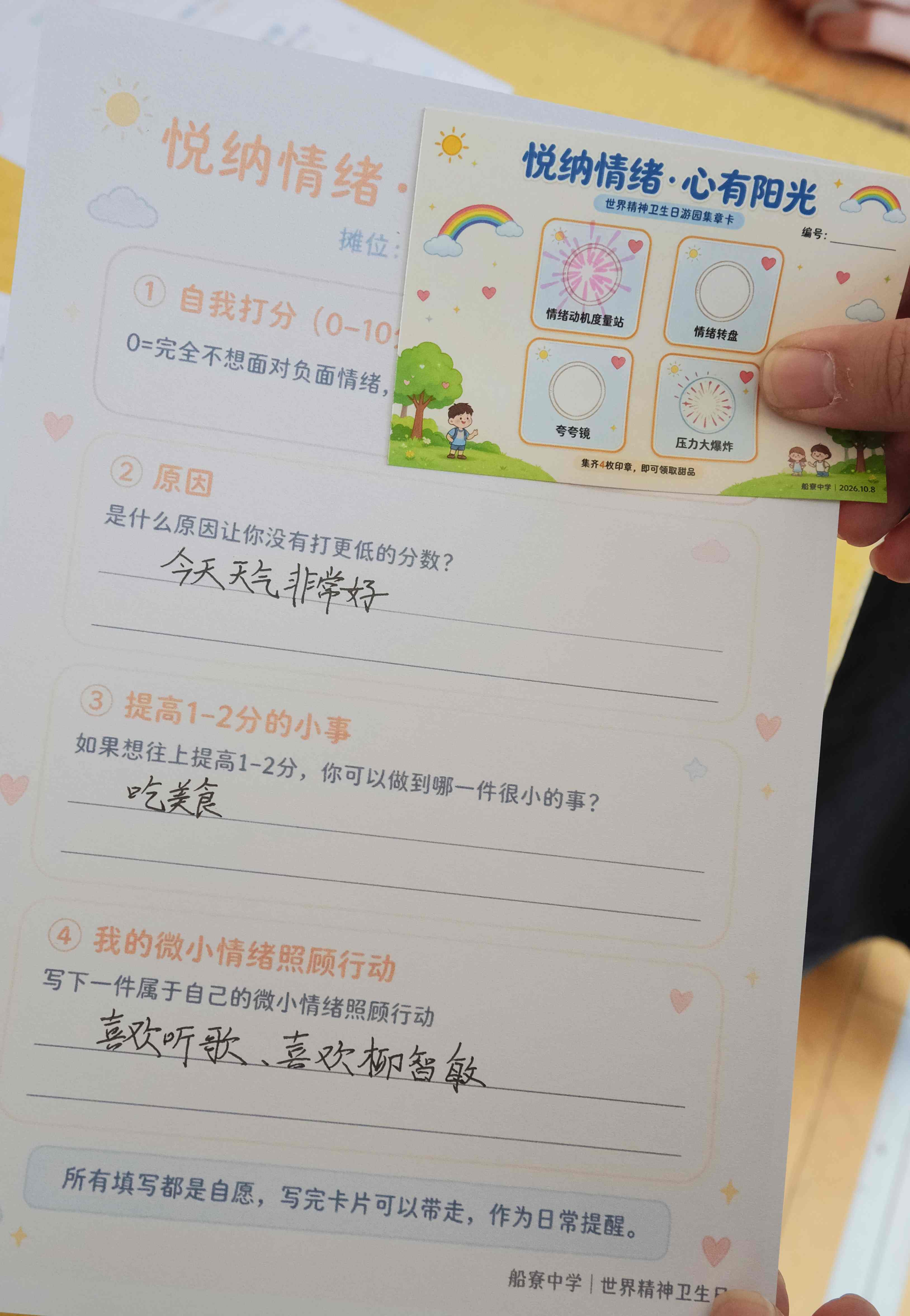 微信图片_20261010083717_671_2(1).jpg